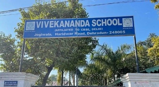 Vivekananda School